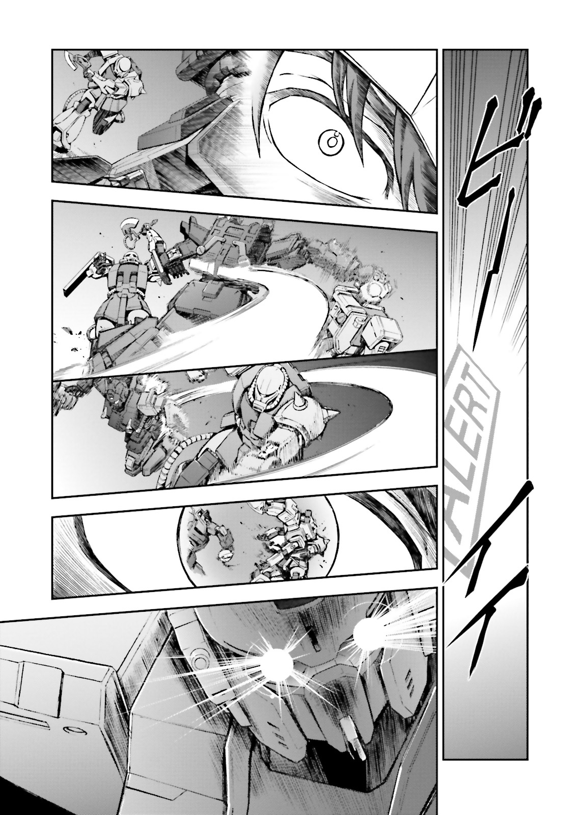 Mobile Suit Gundam Side Story - The Blue Destiny Fight to the Death in the Wilderness 第19页