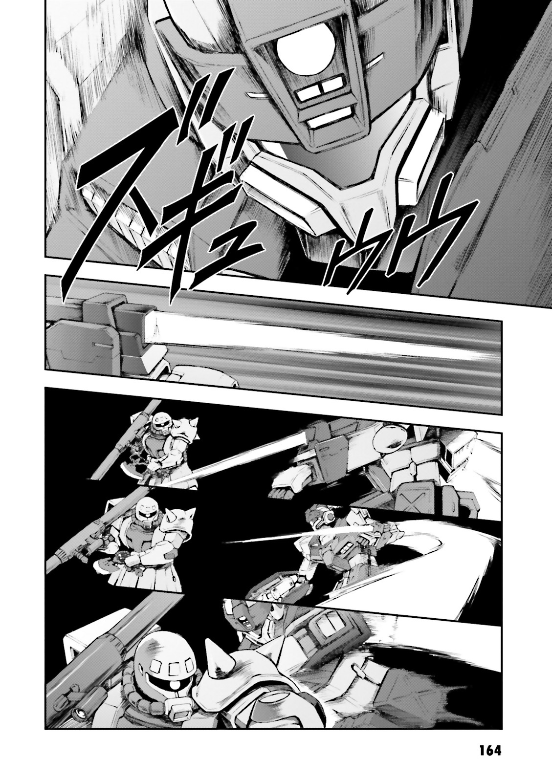 Mobile Suit Gundam Side Story - The Blue Destiny Fight to the Death in the Wilderness 第20页