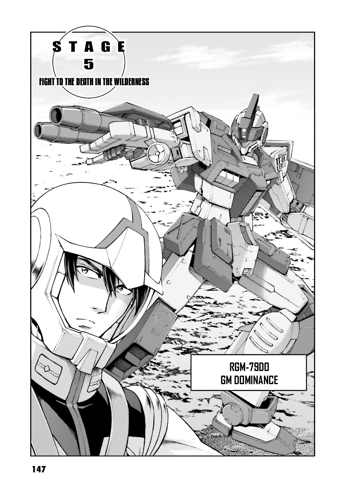 Mobile Suit Gundam Side Story - The Blue Destiny Fight to the Death in the Wilderness 第3页