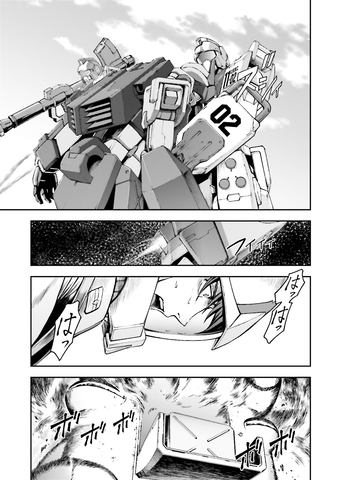 Mobile Suit Gundam Side Story - The Blue Destiny Fight to the Death in the Wilderness 第25页