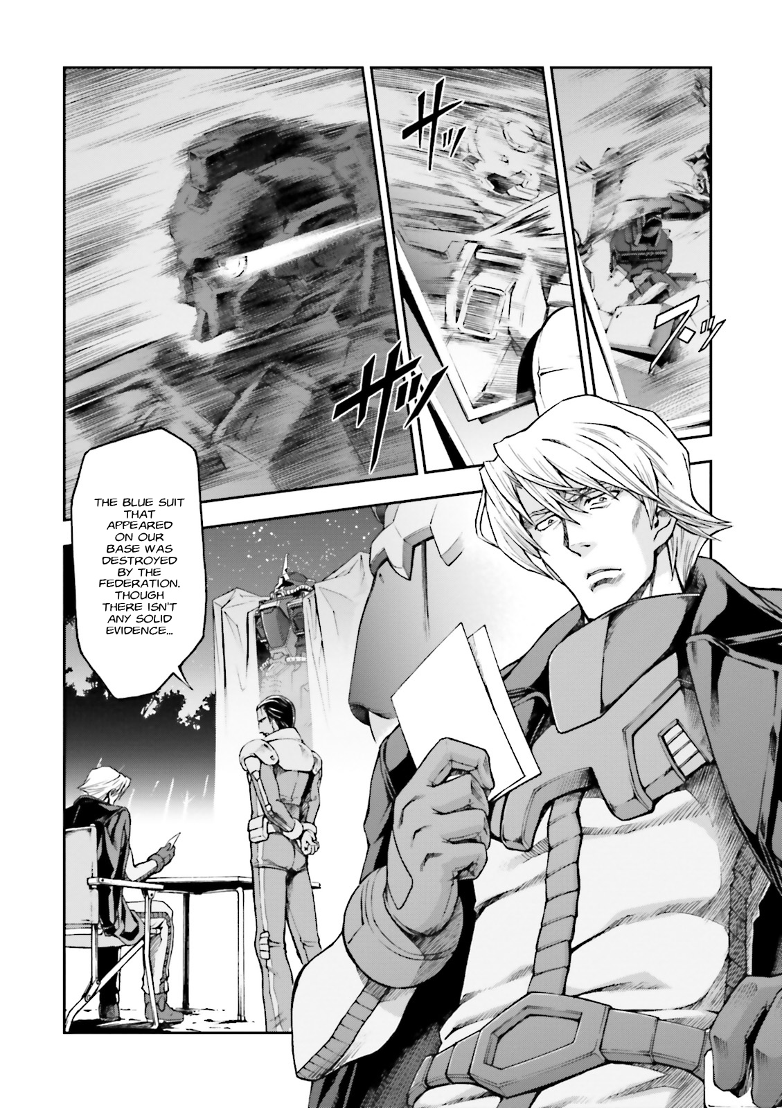 Mobile Suit Gundam Side Story - The Blue Destiny Fight to the Death in the Wilderness 第4页