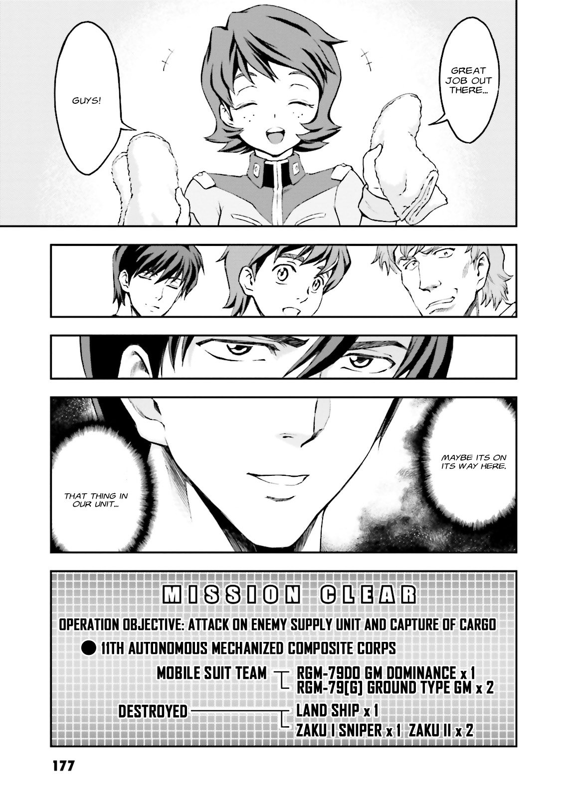 Mobile Suit Gundam Side Story - The Blue Destiny Fight to the Death in the Wilderness 第33页