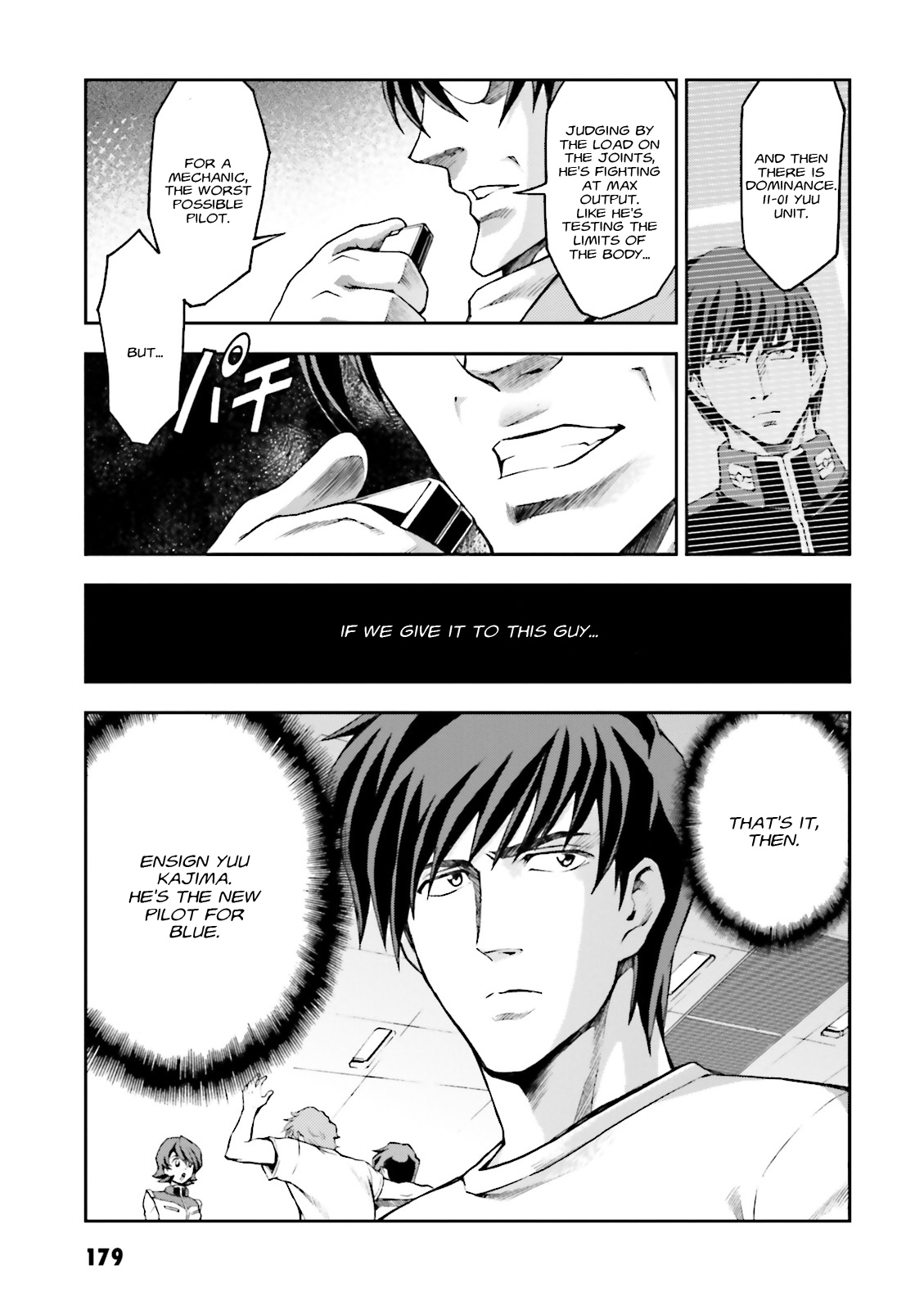 Mobile Suit Gundam Side Story - The Blue Destiny Fight to the Death in the Wilderness 第35页