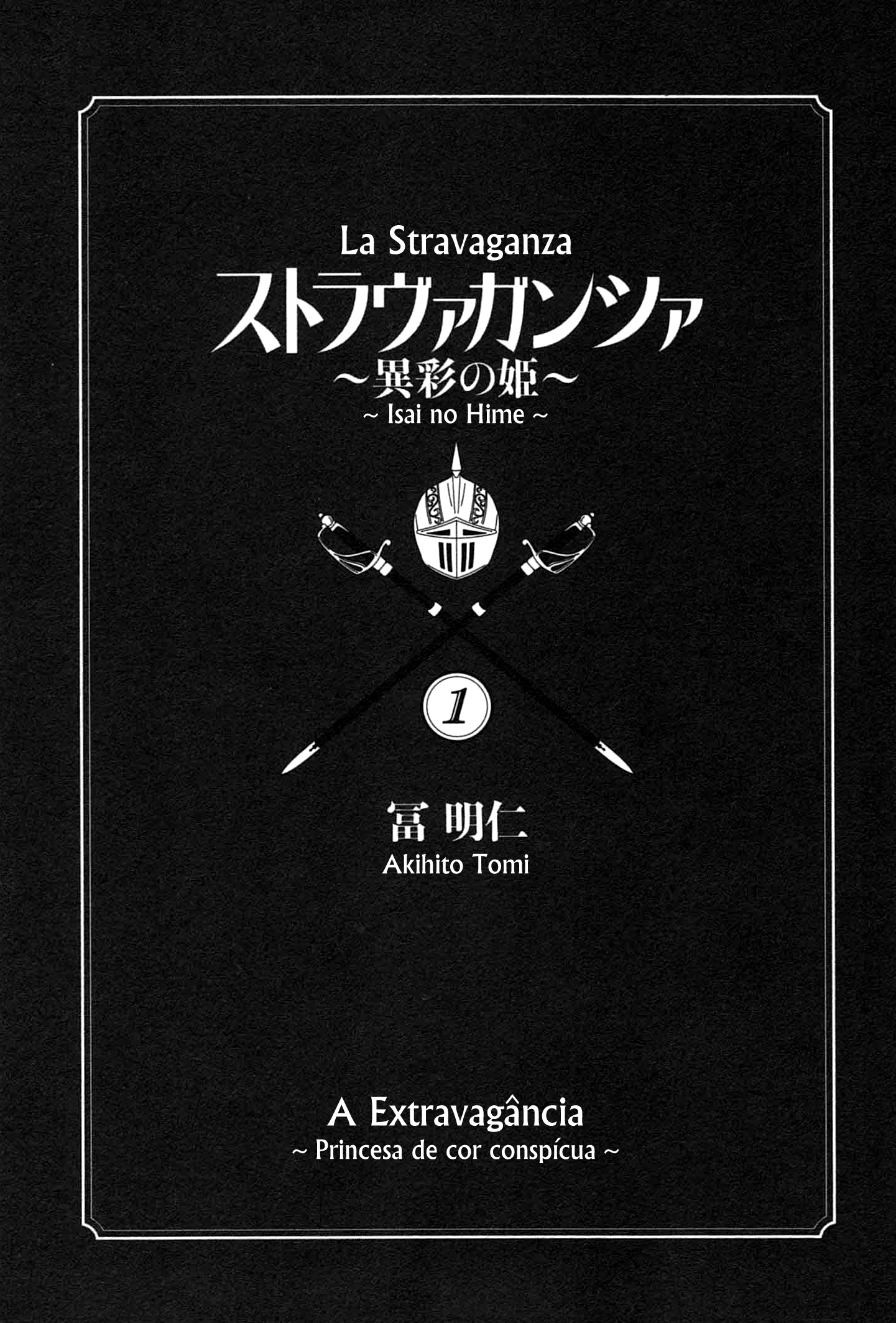 STRAVAGANZA The Queen in the Iron Mask Floresta Tuli 第3页