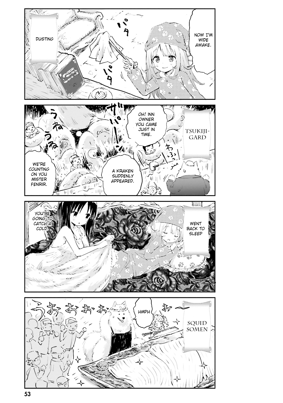 Maou ga Yadoya wo Yatte Inu. Mister fenrir goes to tsukijigard 第5页