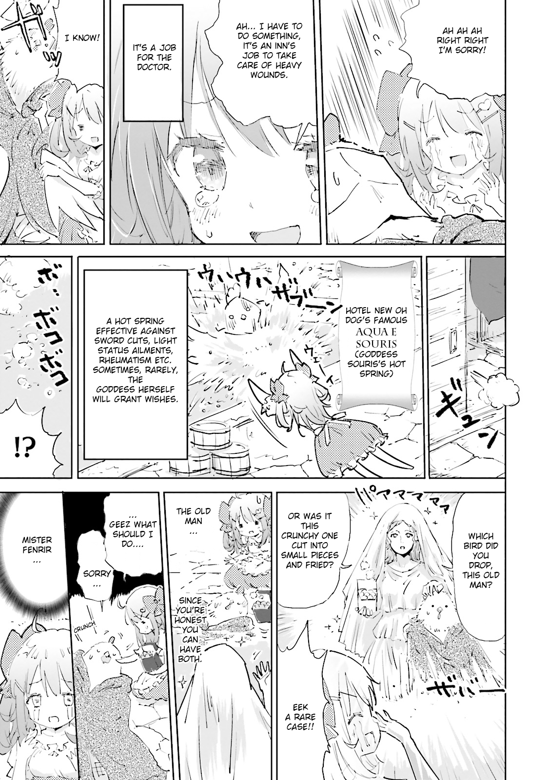 Maou ga Yadoya wo Yatte Inu. Mister fenrir goes to tsukijigard 第7页
