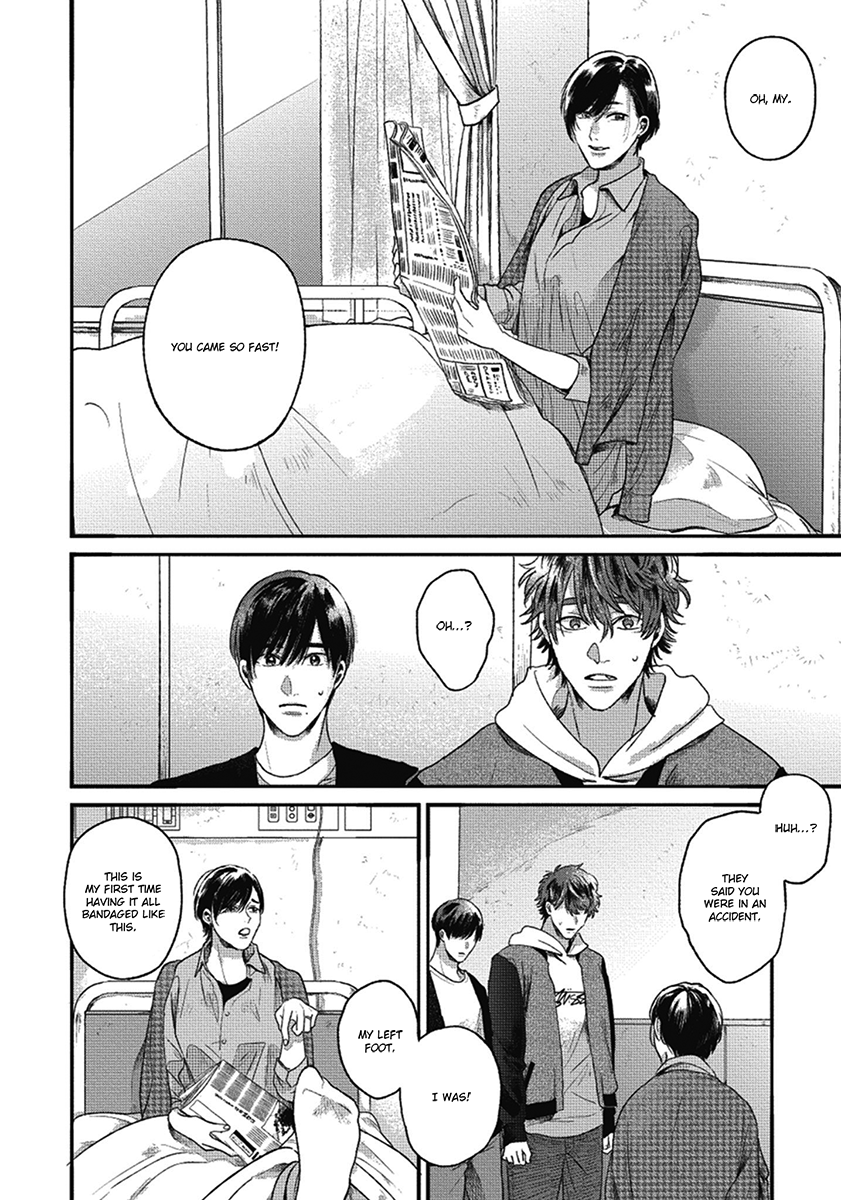 Bokura ni Namae o Tsukeru Nara Vol. 2 Ch. 5 第16页