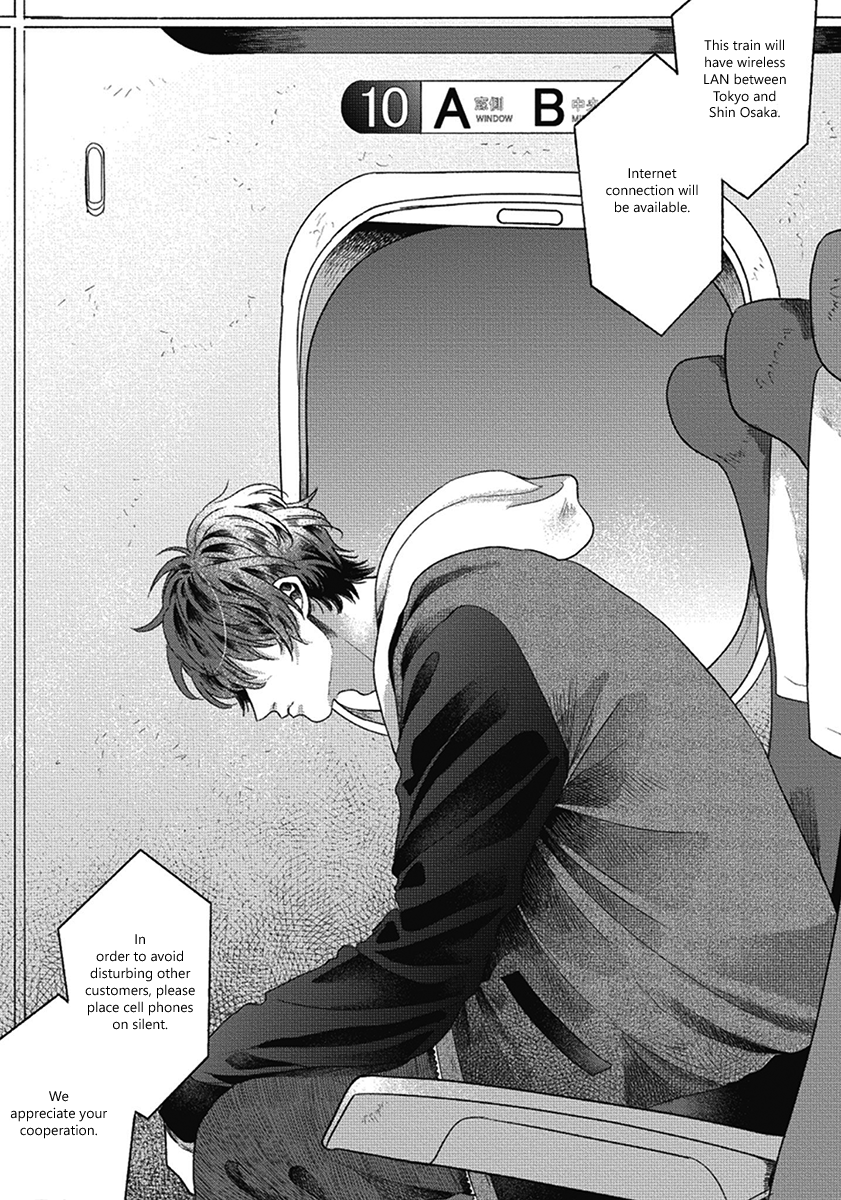 Bokura ni Namae o Tsukeru Nara Vol. 2 Ch. 5 第8页