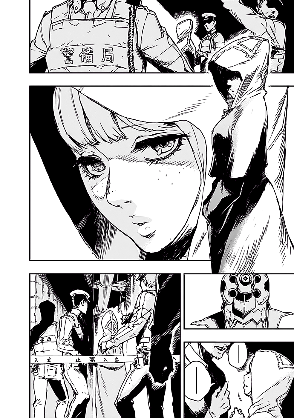 No Guns Life Rampaged Extend 第15页