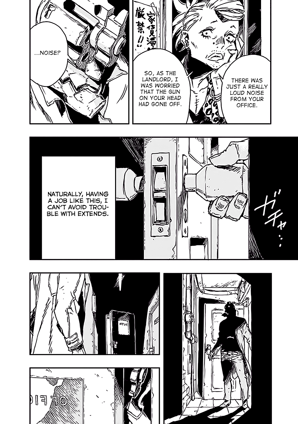 No Guns Life Rampaged Extend 第17页