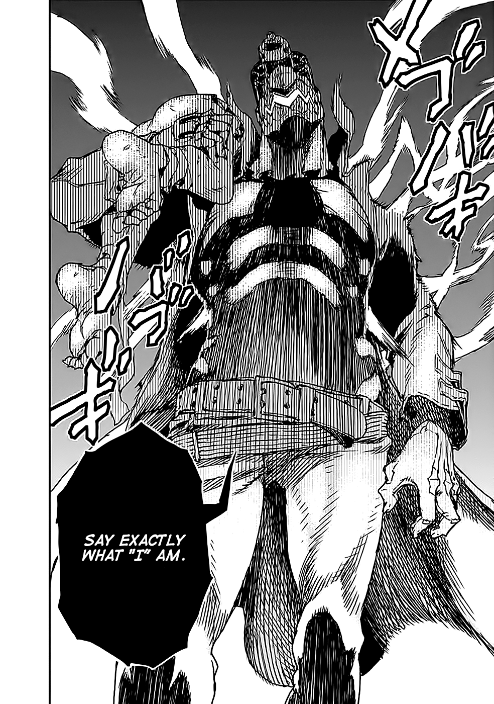 No Guns Life Rampaged Extend 第43页