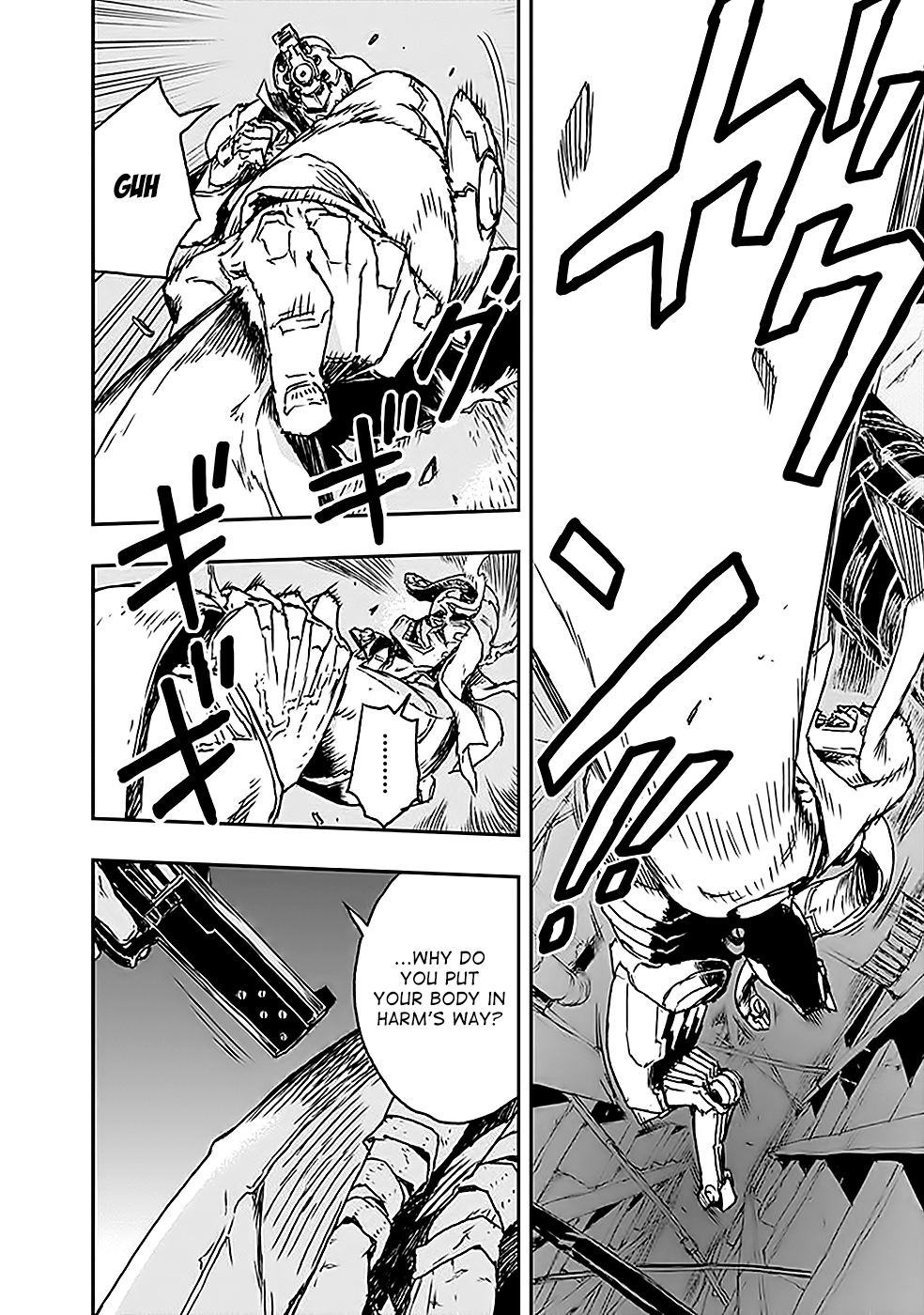 No Guns Life Rampaged Extend 第49页