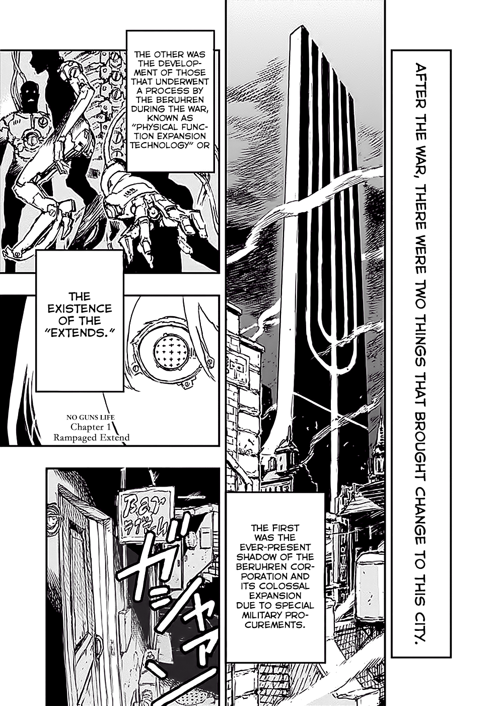 No Guns Life 第6页