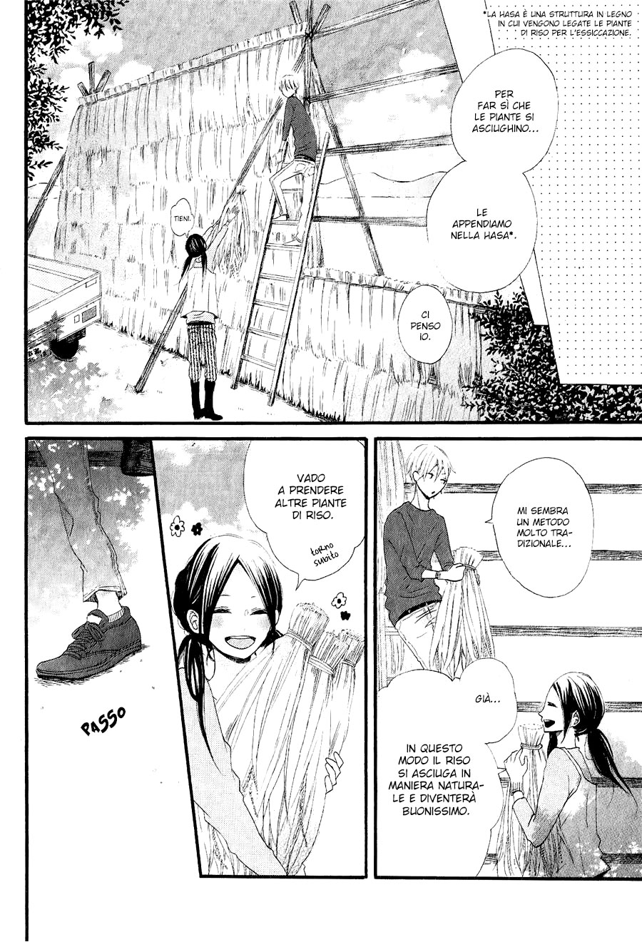 Kono Machi ga Bokura no Sekai Vol. 1 Ch. 3 第11页
