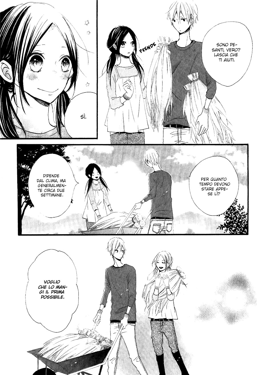 Kono Machi ga Bokura no Sekai Vol. 1 Ch. 3 第12页