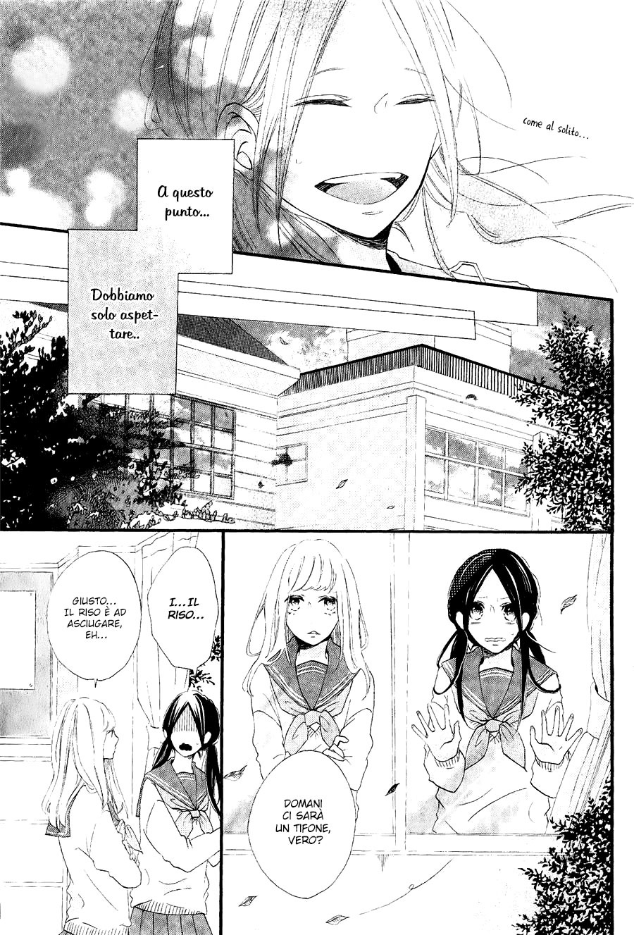 Kono Machi ga Bokura no Sekai Vol. 1 Ch. 3 第14页
