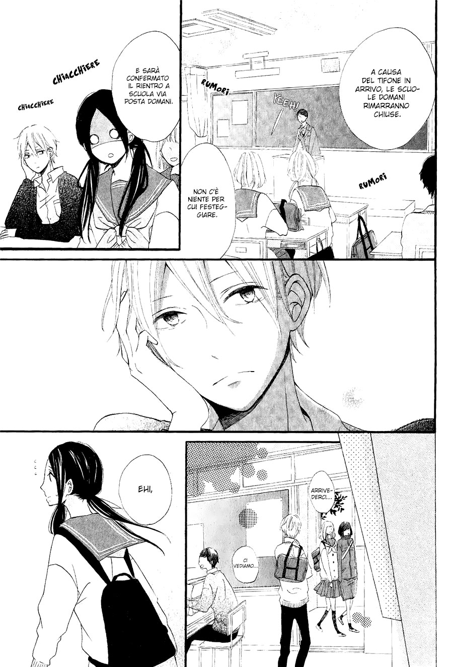 Kono Machi ga Bokura no Sekai Vol. 1 Ch. 3 第16页