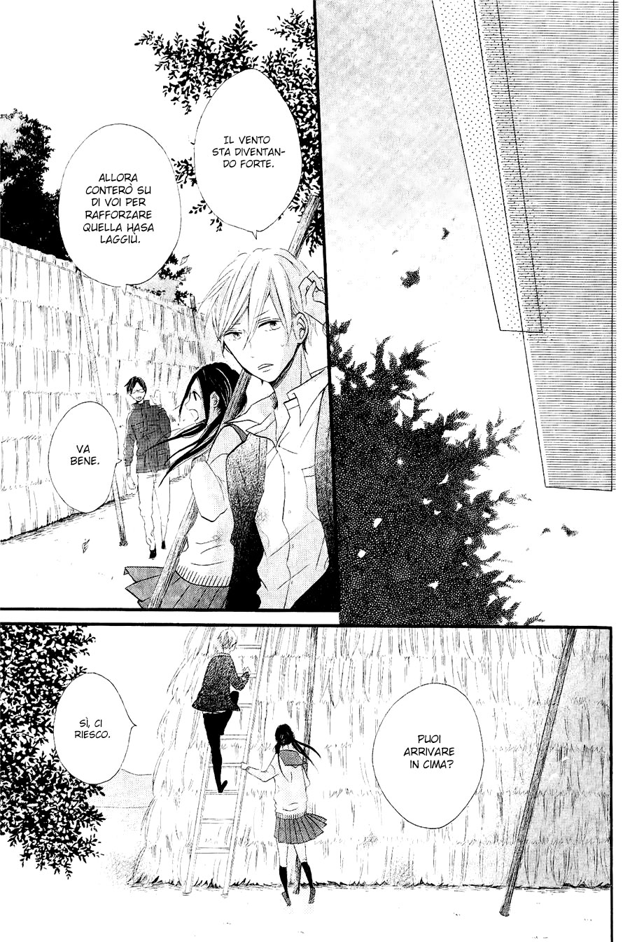 Kono Machi ga Bokura no Sekai Vol. 1 Ch. 3 第18页