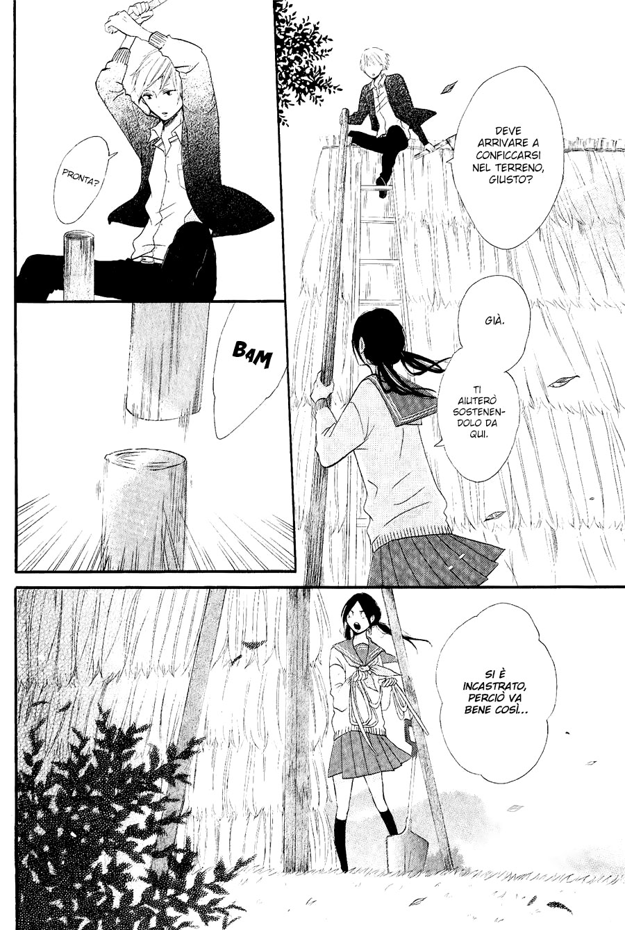 Kono Machi ga Bokura no Sekai Vol. 1 Ch. 3 第19页
