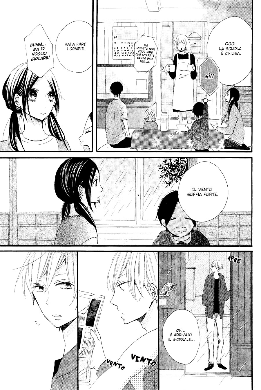 Kono Machi ga Bokura no Sekai Vol. 1 Ch. 3 第22页