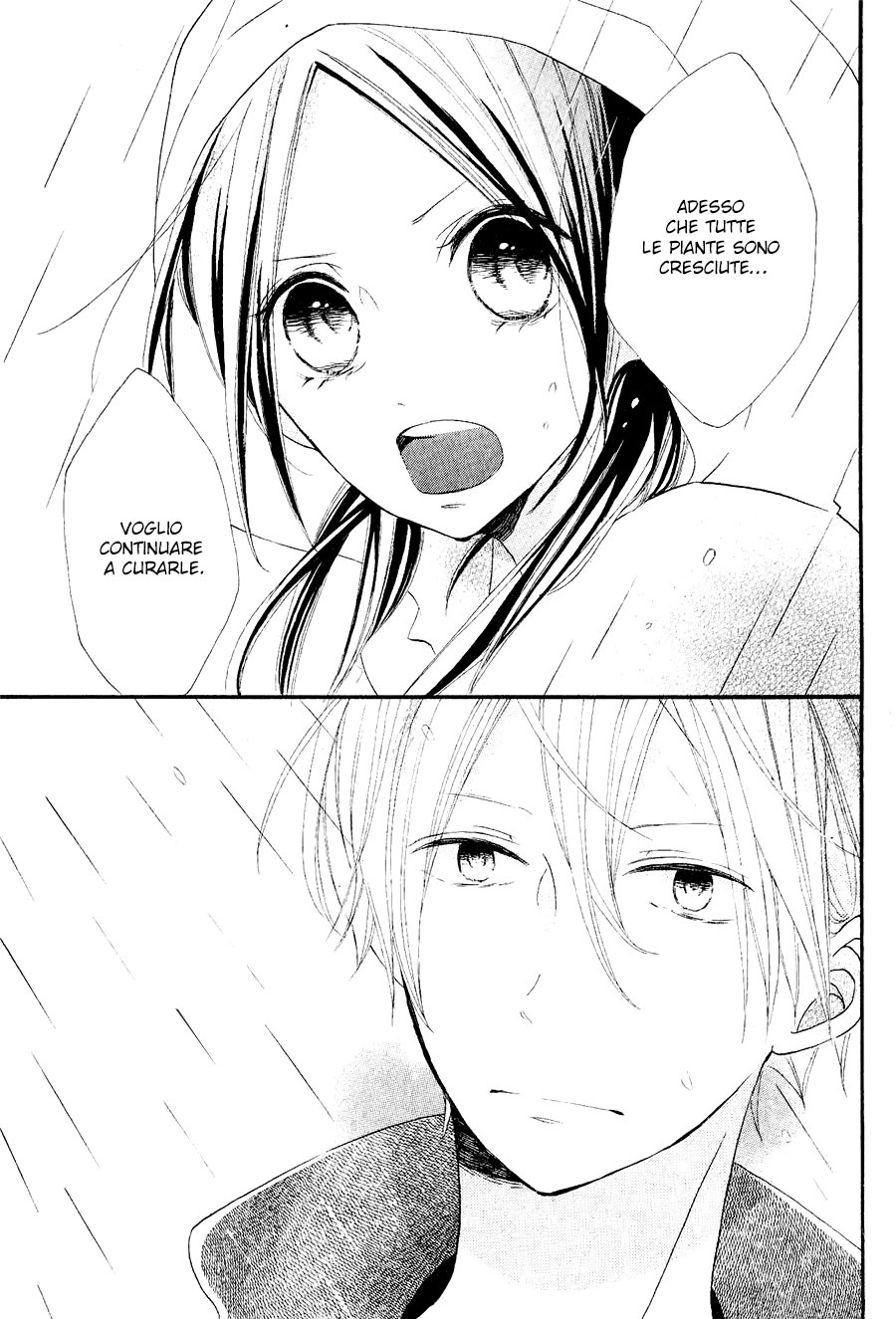 Kono Machi ga Bokura no Sekai Vol. 1 Ch. 3 第24页