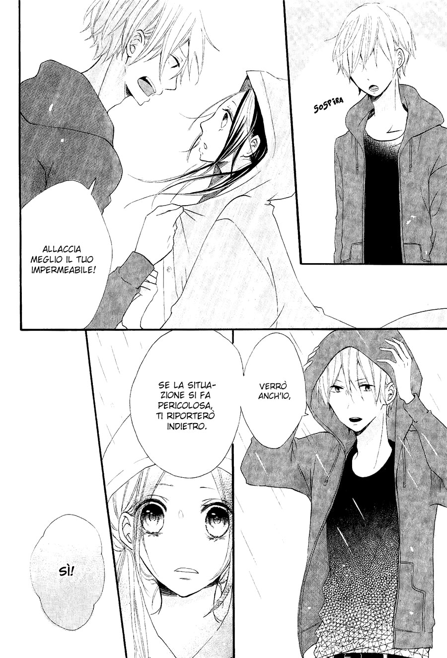 Kono Machi ga Bokura no Sekai Vol. 1 Ch. 3 第25页