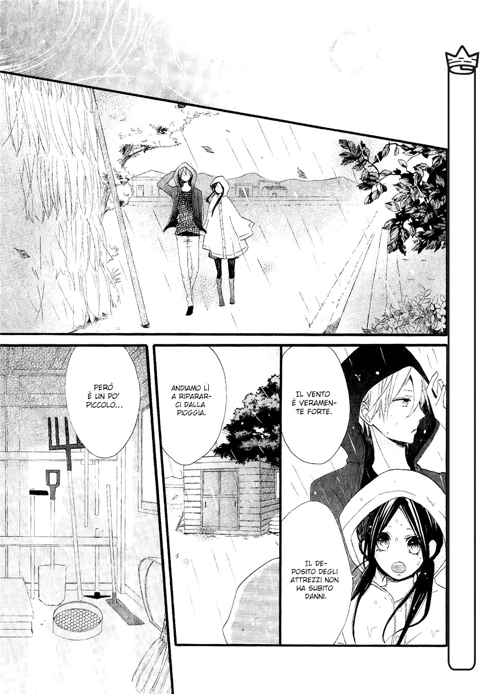 Kono Machi ga Bokura no Sekai Vol. 1 Ch. 3 第26页