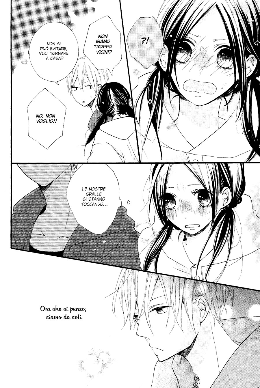 Kono Machi ga Bokura no Sekai Vol. 1 Ch. 3 第29页