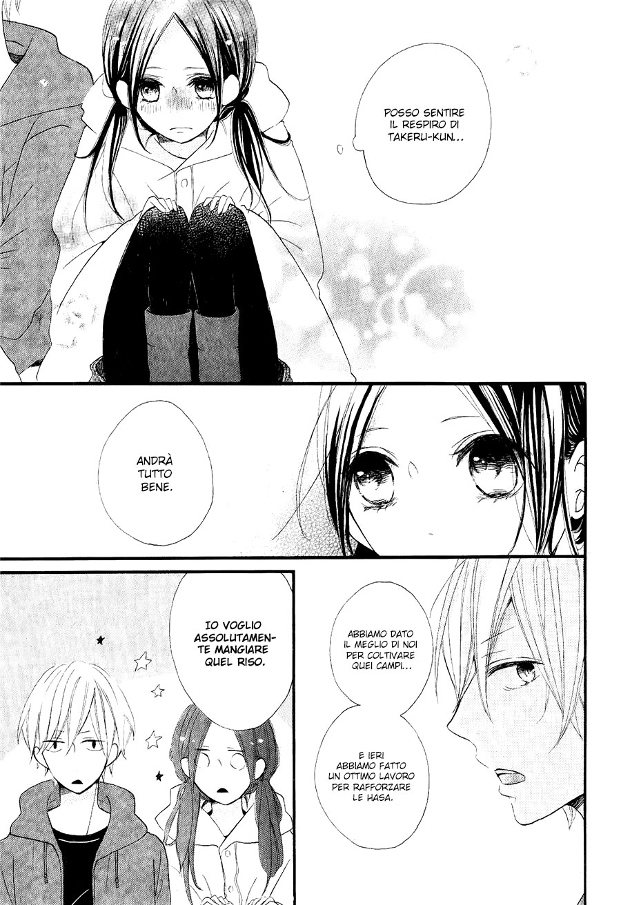 Kono Machi ga Bokura no Sekai Vol. 1 Ch. 3 第30页