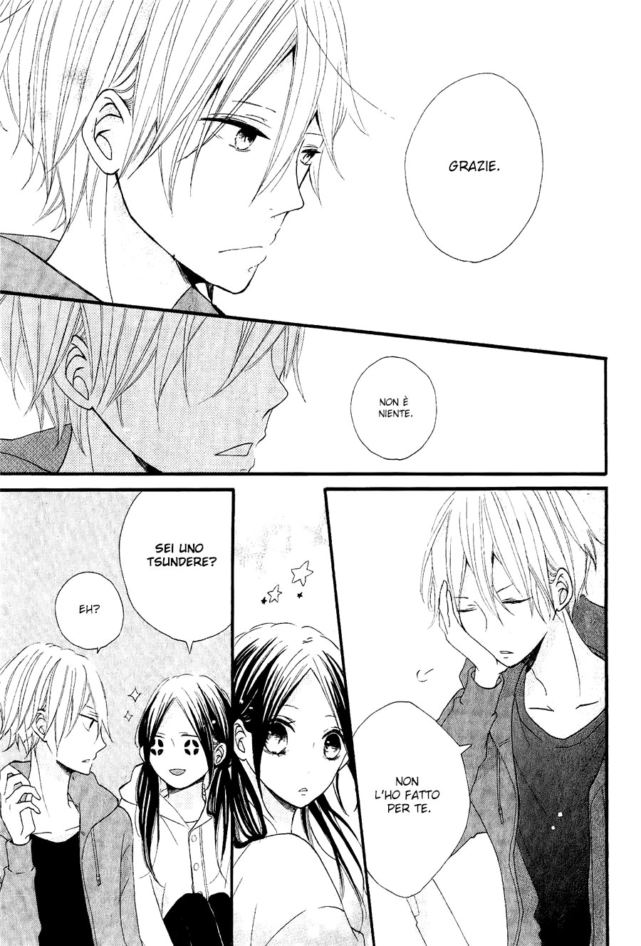 Kono Machi ga Bokura no Sekai Vol. 1 Ch. 3 第32页