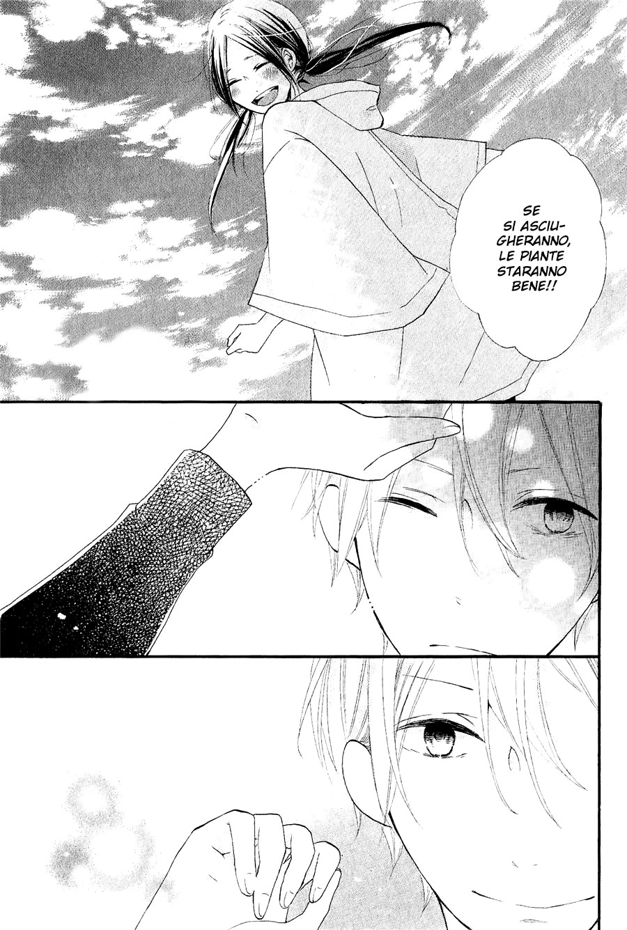 Kono Machi ga Bokura no Sekai Vol. 1 Ch. 3 第36页