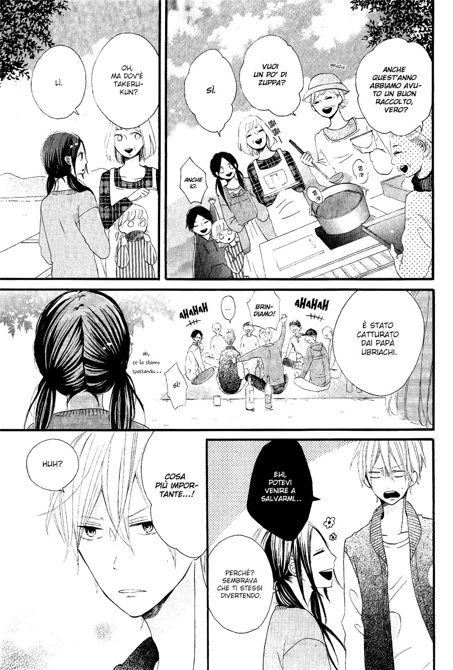 Kono Machi ga Bokura no Sekai Vol. 1 Ch. 3 第38页