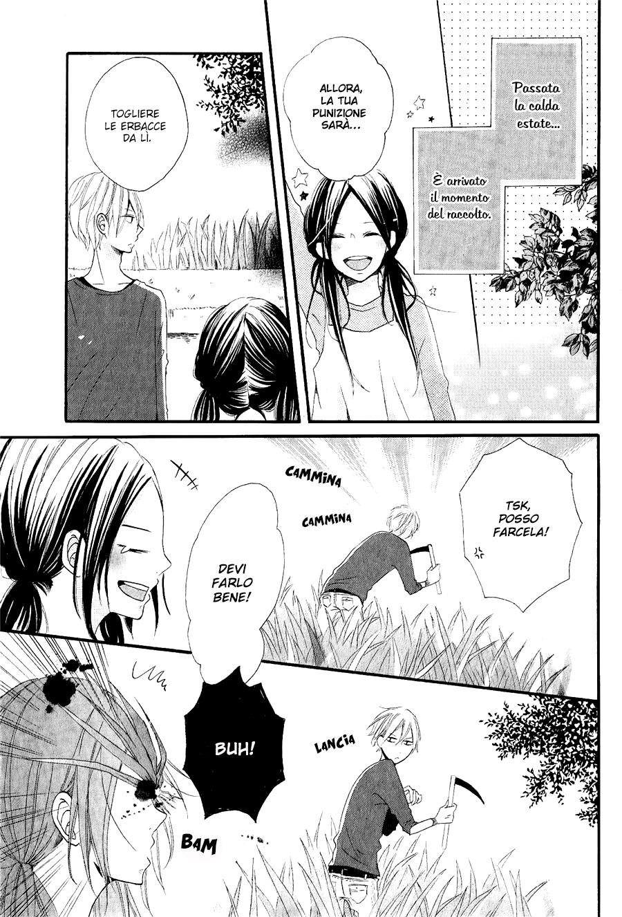 Kono Machi ga Bokura no Sekai Vol. 1 Ch. 3 第6页