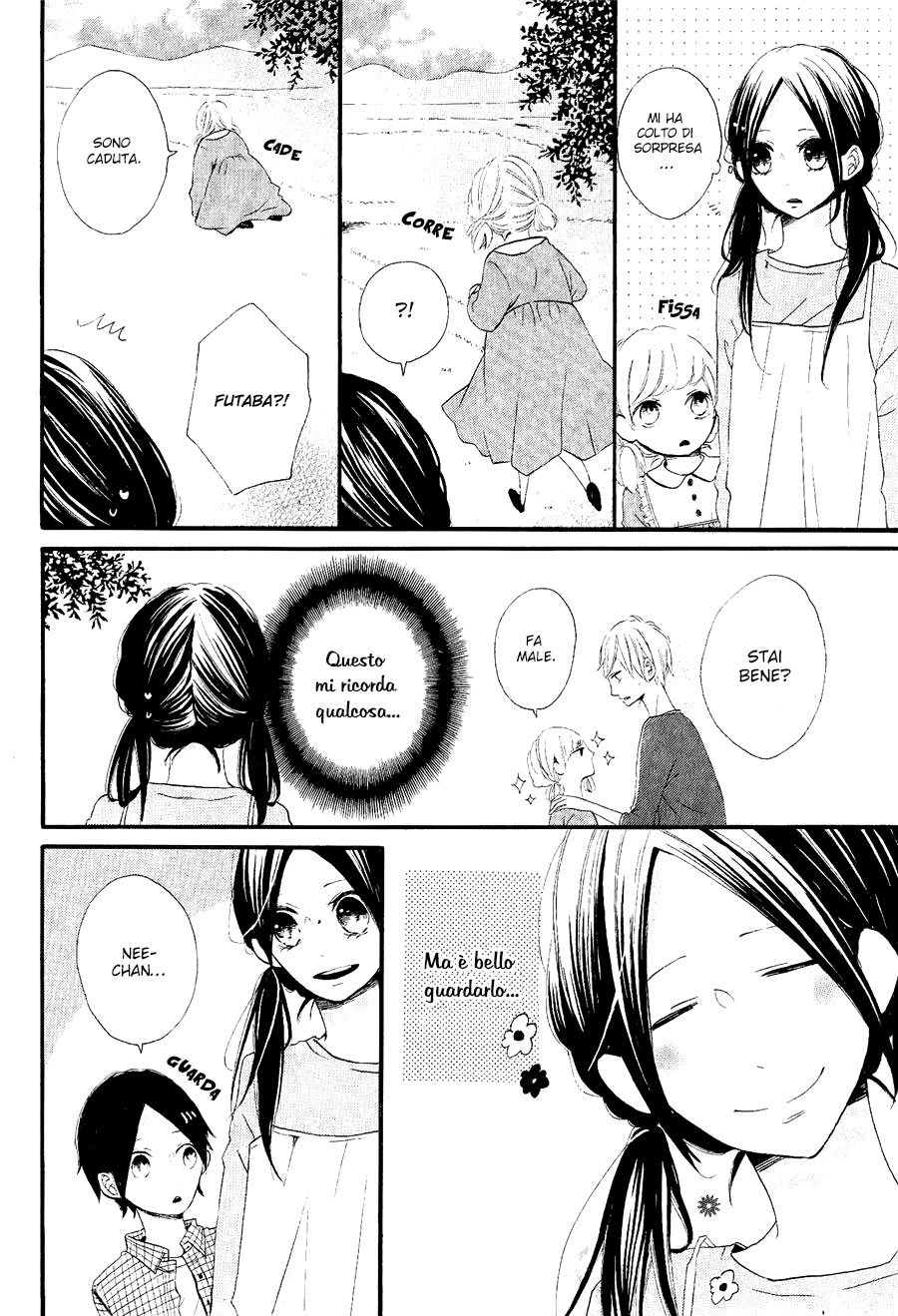Kono Machi ga Bokura no Sekai Vol. 1 Ch. 3 第9页