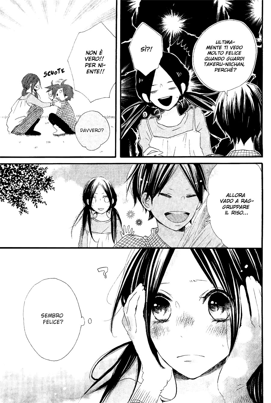 Kono Machi ga Bokura no Sekai Vol. 1 Ch. 3 第10页