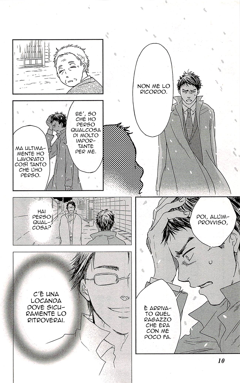 Usemono Yado L'ospite maleducato 第11页
