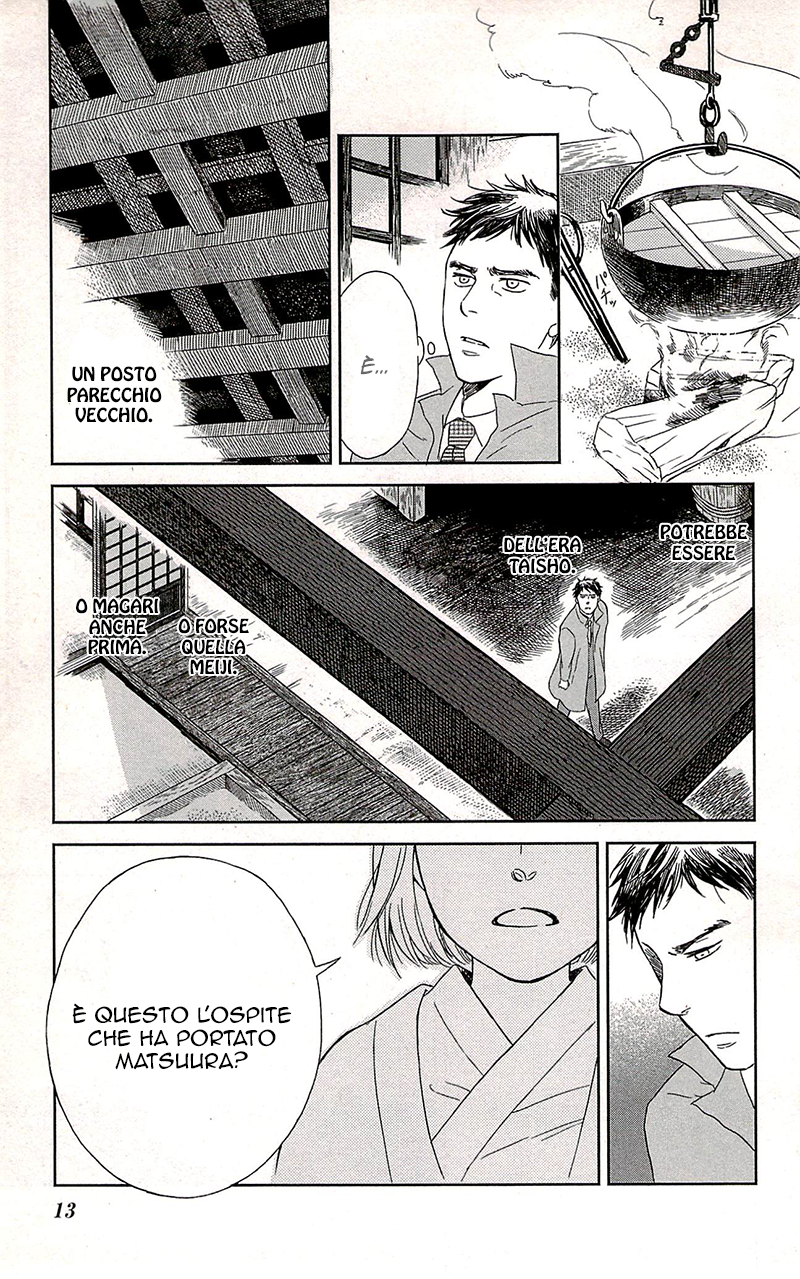 Usemono Yado L'ospite maleducato 第14页