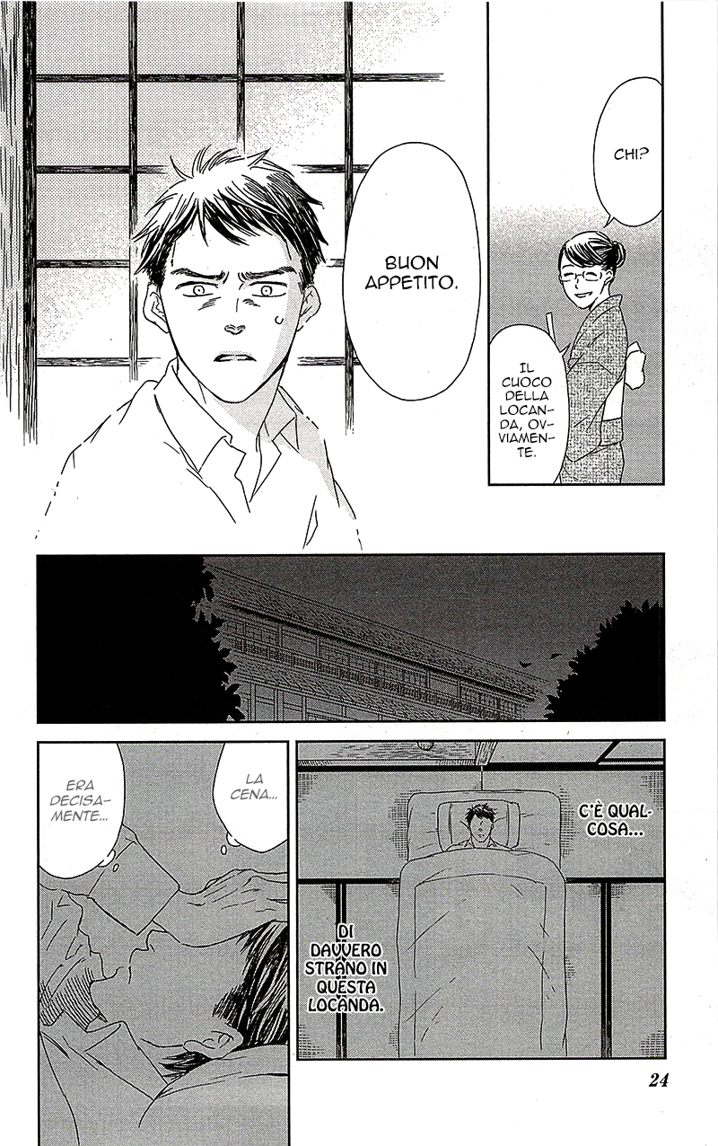 Usemono Yado L'ospite maleducato 第25页