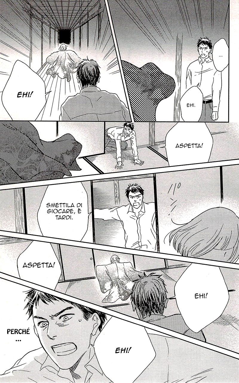 Usemono Yado L'ospite maleducato 第28页