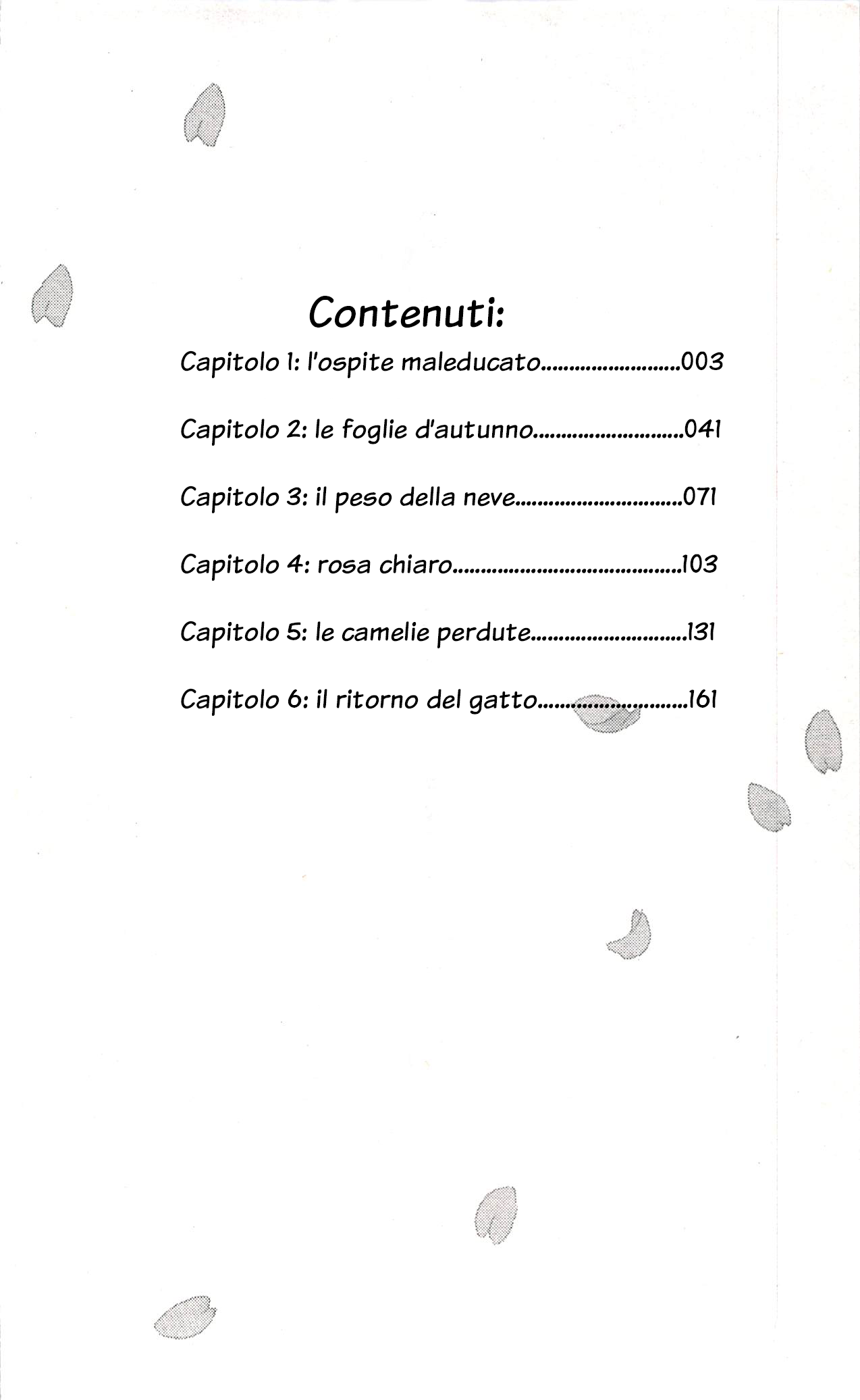 Usemono Yado L'ospite maleducato 第4页
