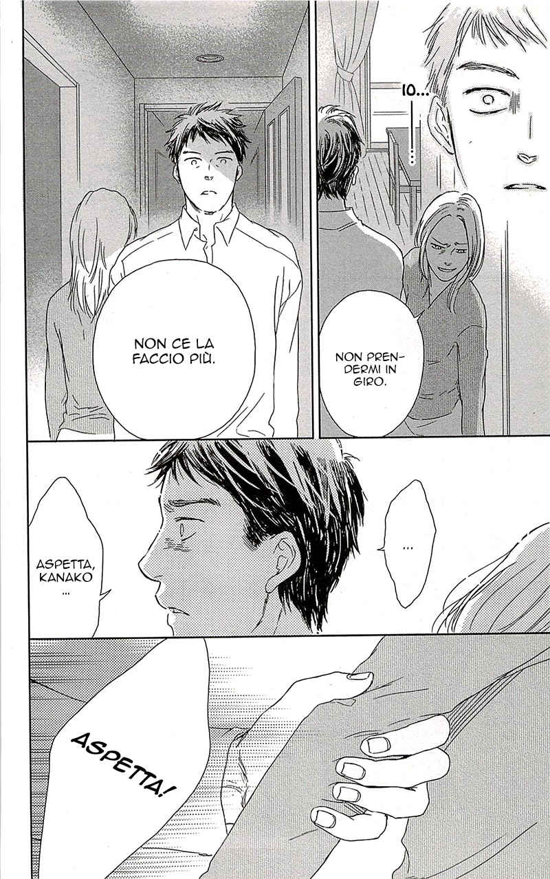 Usemono Yado L'ospite maleducato 第33页