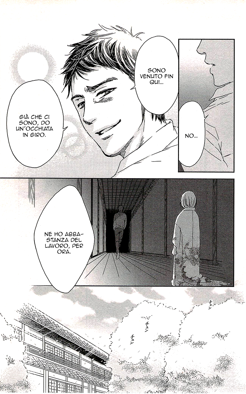Usemono Yado L'ospite maleducato 第38页