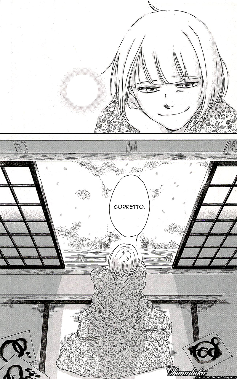 Usemono Yado L'ospite maleducato 第41页