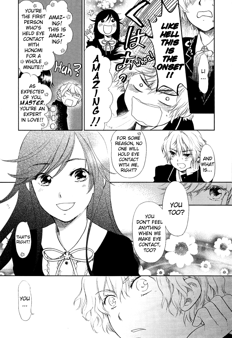 Love Allergen The First Step 第24页