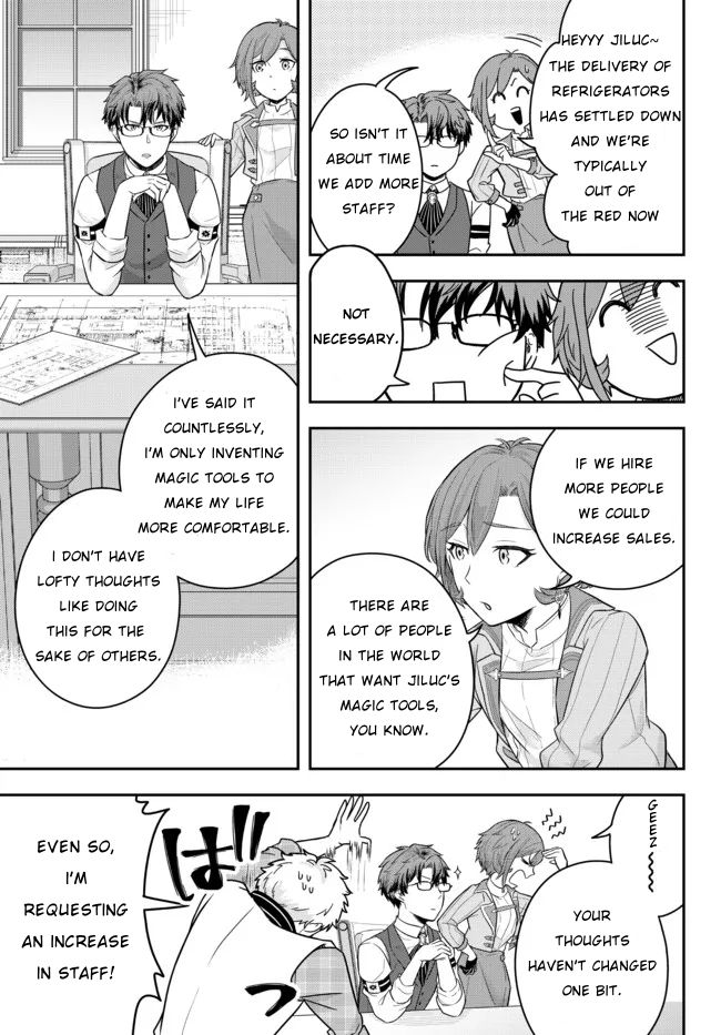 Dokushin Kizoku wa Isekai wo Ouka Suru ~Kekkon Shinai Otoko no Yuuga na Ohitori-sama Life~ The Loner Noble Grills Meat 第13页