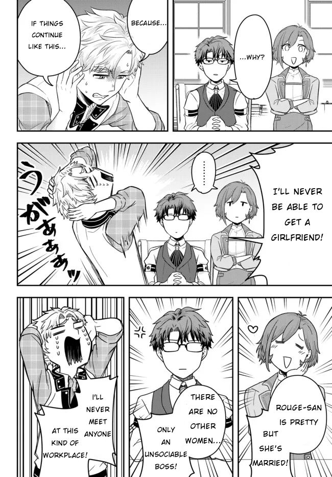 Dokushin Kizoku wa Isekai wo Ouka Suru ~Kekkon Shinai Otoko no Yuuga na Ohitori-sama Life~ The Loner Noble Grills Meat 第14页