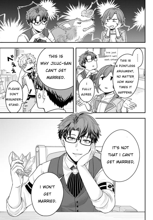 Dokushin Kizoku wa Isekai wo Ouka Suru ~Kekkon Shinai Otoko no Yuuga na Ohitori-sama Life~ The Loner Noble Grills Meat 第17页