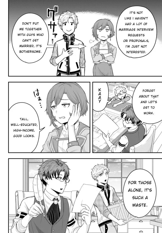 Dokushin Kizoku wa Isekai wo Ouka Suru ~Kekkon Shinai Otoko no Yuuga na Ohitori-sama Life~ The Loner Noble Grills Meat 第18页