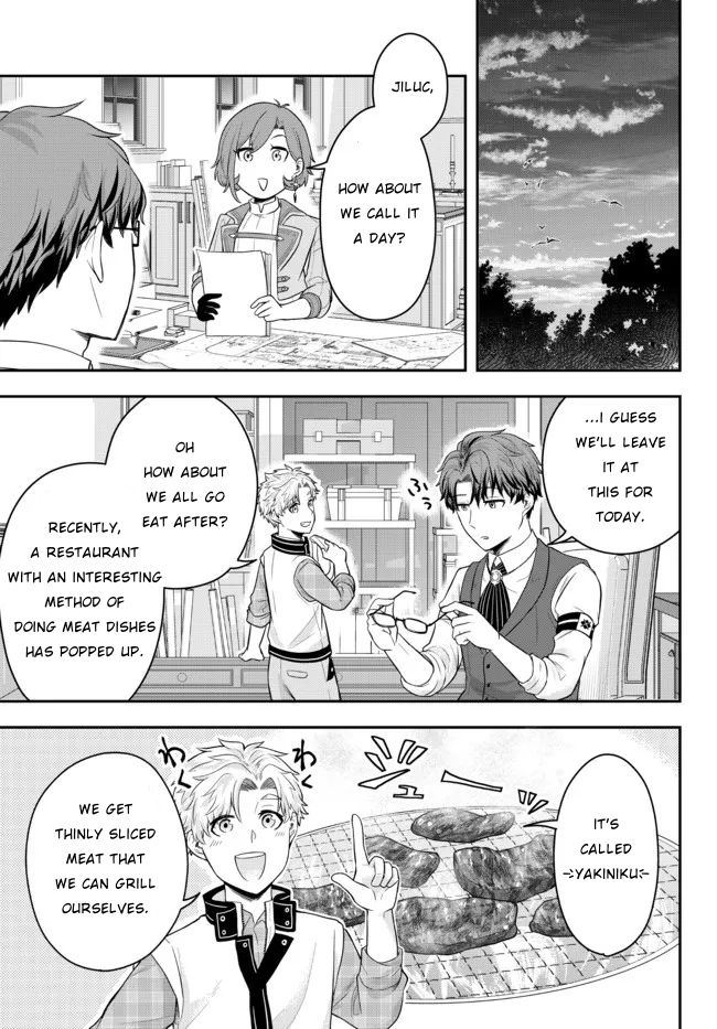 Dokushin Kizoku wa Isekai wo Ouka Suru ~Kekkon Shinai Otoko no Yuuga na Ohitori-sama Life~ The Loner Noble Grills Meat 第19页