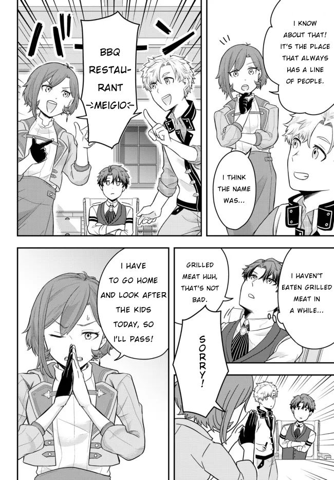 Dokushin Kizoku wa Isekai wo Ouka Suru ~Kekkon Shinai Otoko no Yuuga na Ohitori-sama Life~ The Loner Noble Grills Meat 第20页